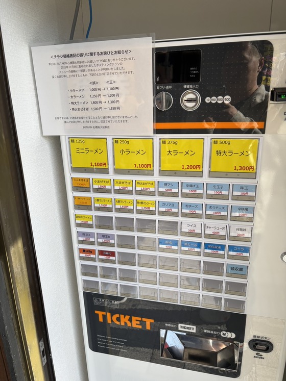 お知らせの画像