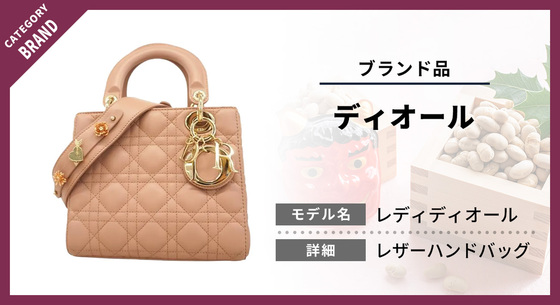 お知らせの画像