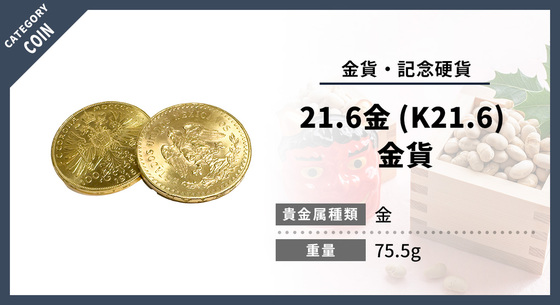 お知らせの画像