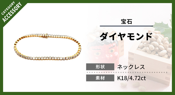 お知らせの画像