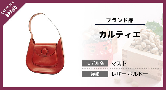 お知らせの画像