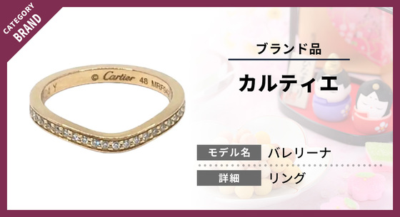 お知らせの画像