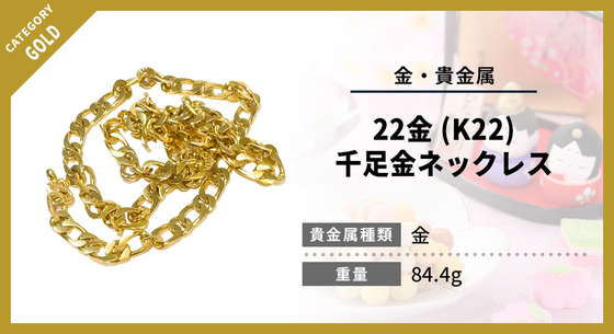 お知らせの画像