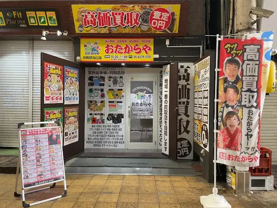 お知らせの画像