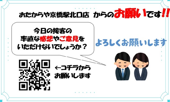 お知らせの画像