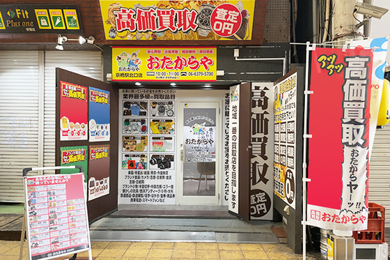 お知らせの画像