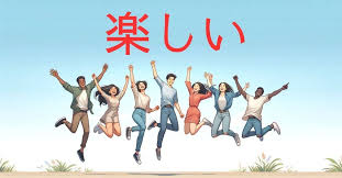 お知らせの画像