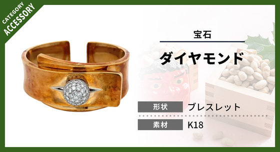 お知らせの画像