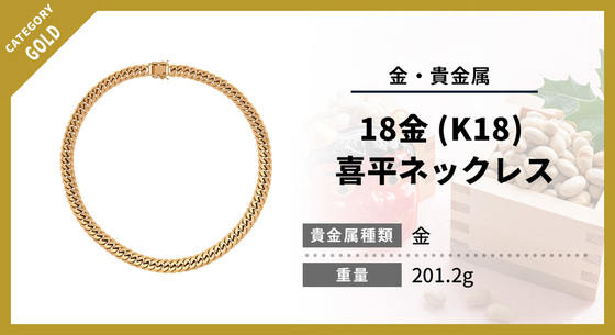 お知らせの画像