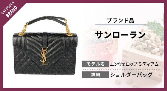 お知らせの画像