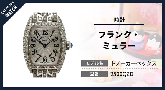 お知らせの画像