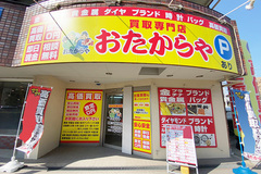 店舗画像
