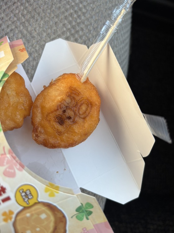 お知らせの画像