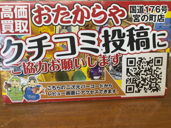 お知らせの画像