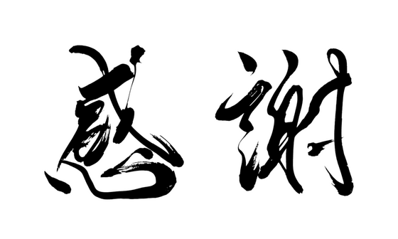 お知らせの画像