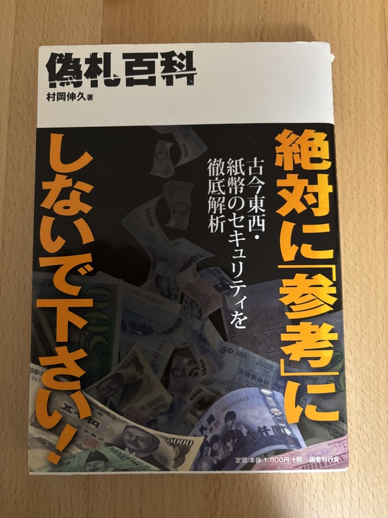 お知らせの画像