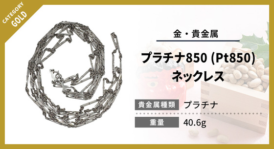 お知らせの画像