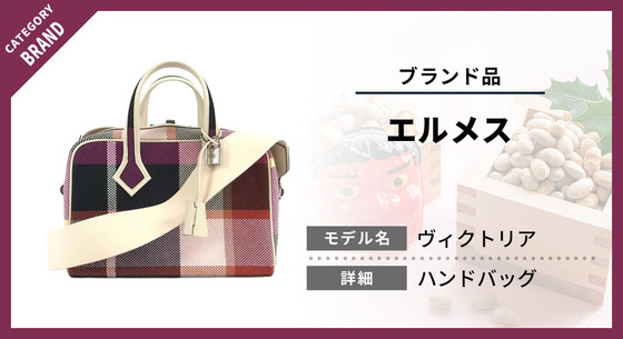 お知らせの画像