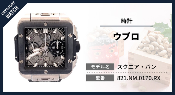 お知らせの画像