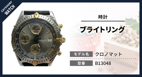 お知らせの画像