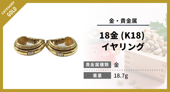 お知らせの画像