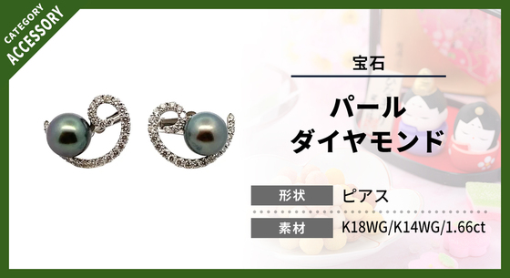 お知らせの画像