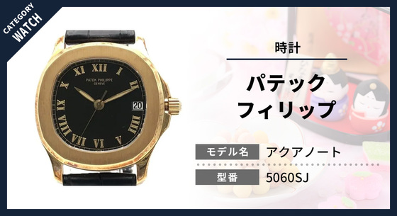 お知らせの画像