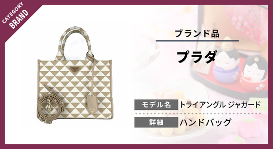 お知らせの画像