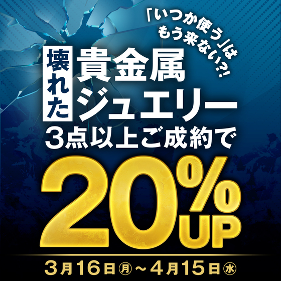 お知らせの画像