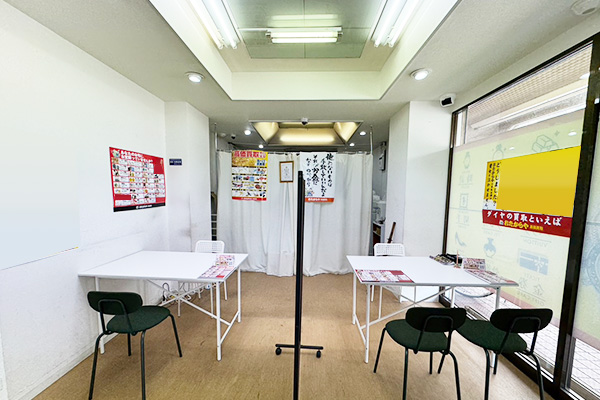 店舗画像