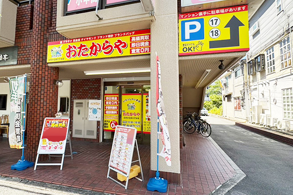 店舗画像