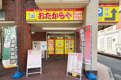 店舗画像