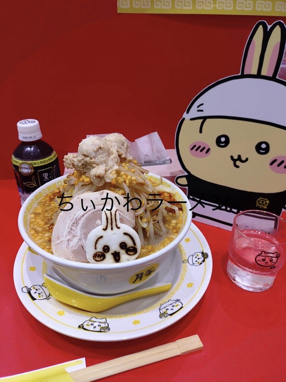 お知らせの画像