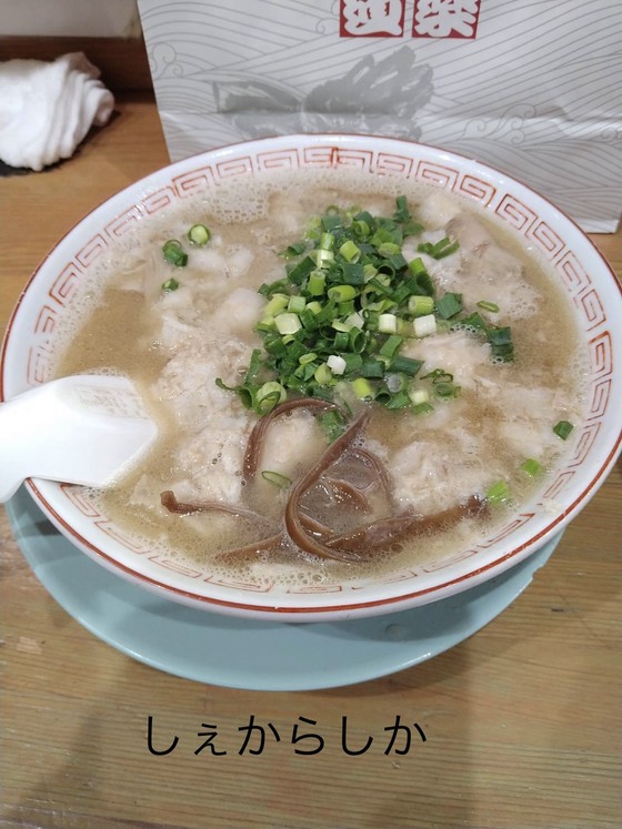 お知らせの画像