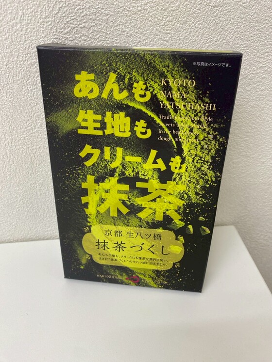 お知らせの画像