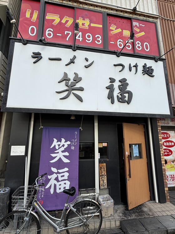 お知らせの画像