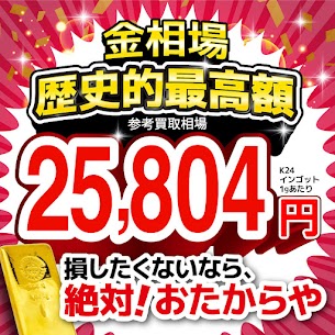 お知らせの画像