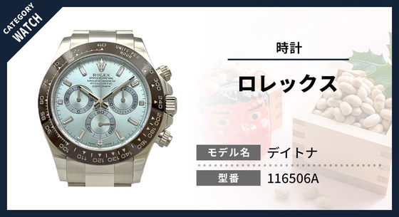 お知らせの画像