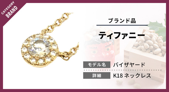 お知らせの画像