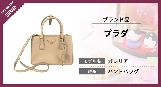 お知らせの画像