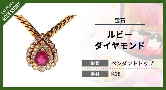 お知らせの画像