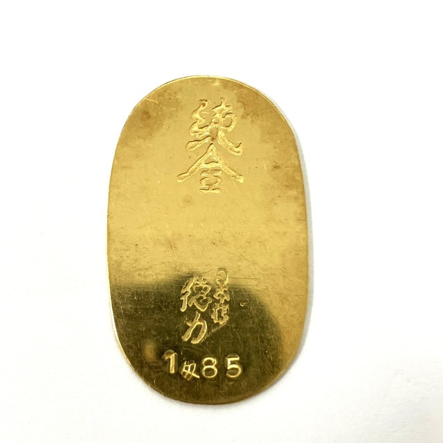 大判・小判・古紙幣・古銭 | おたからや 長岡花園店｜不要品の高価買取