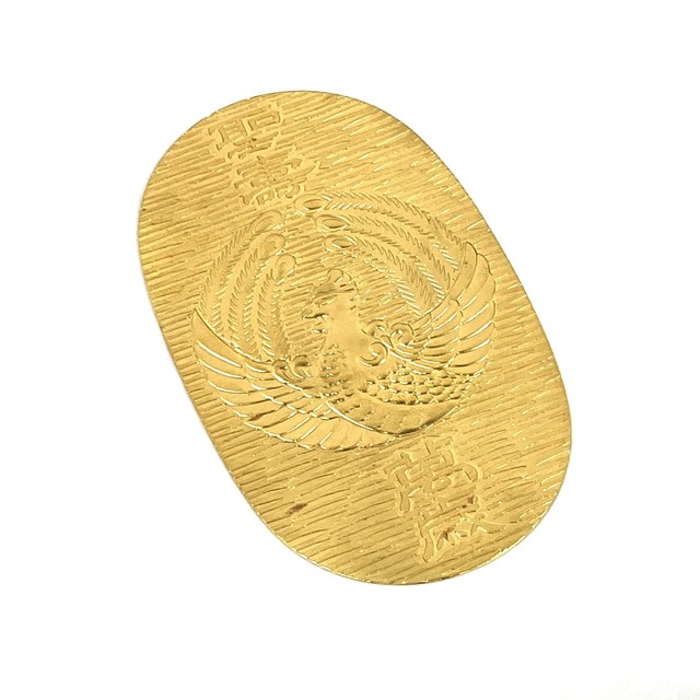 大判・小判・古紙幣・古銭 | おたからや 長岡花園店｜不要品の高価買取