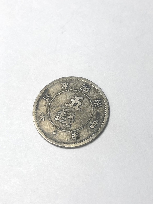 大判・小判・古紙幣・古銭 | おたからや 長岡花園店｜不要品の高価買取
