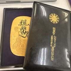 買取品目