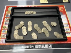 買取品目