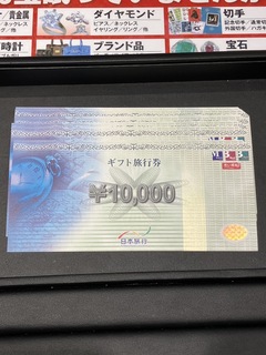 買取品目