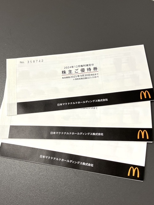 買取品目