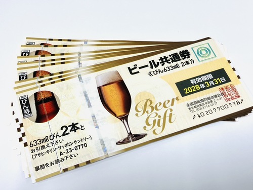 買取品目