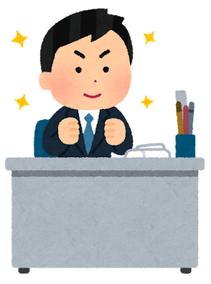 「労務管理の基本」２．どの範囲を管理するか